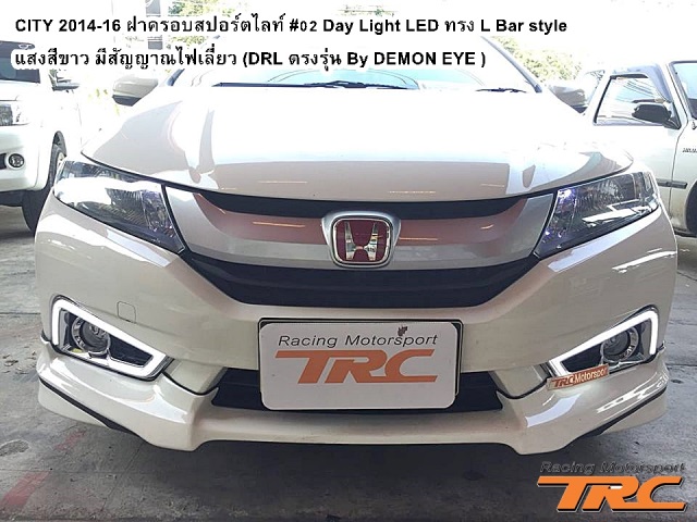 ฝาครอบสปอร์ตไลท์ CITY 2014-16 #02 Day Light LED ทรง L Bar style แสงสีขาว มีสัญญาณไฟเลี่ยว (DRL ตรงรุ่น By DEMON EYE )